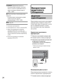 Страница 56