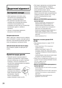 Страница 58