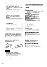 Страница 60