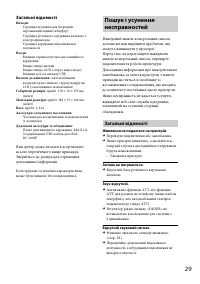Страница 61