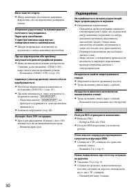 Страница 62