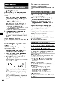 Страница 12