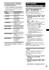 Страница 33