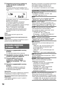 Страница 34