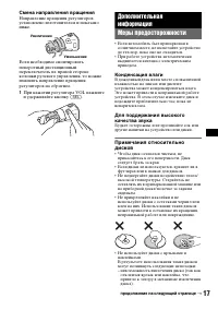 Страница 37