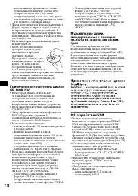 Страница 38