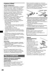 Страница 40