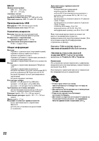 Страница 42