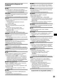 Страница 45