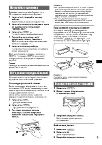 Страница 31
