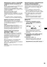 Страница 37