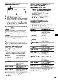 Страница 39