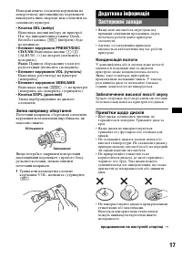 Страница 43
