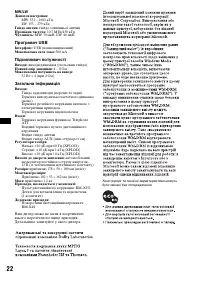 Страница 48
