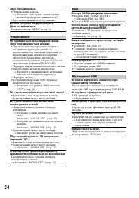 Страница 50