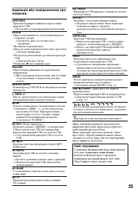 Страница 51