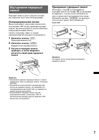Страница 35
