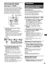Страница 39
