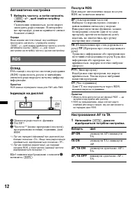 Страница 40
