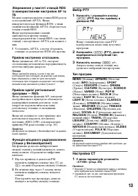 Страница 41