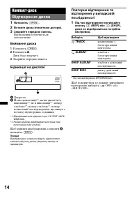 Страница 42