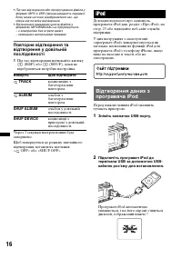 Страница 44