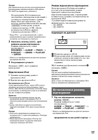 Страница 45
