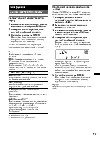 Страница 47