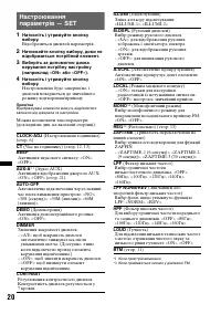 Страница 48