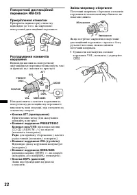 Страница 50