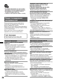 Страница 54