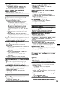 Страница 55