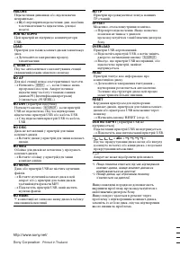 Страница 56
