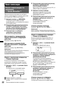 Страница 22