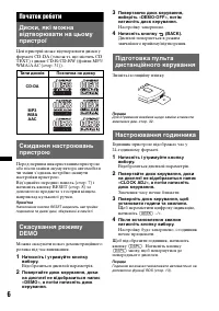 Страница 44