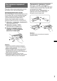 Страница 45