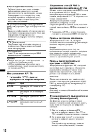 Страница 50