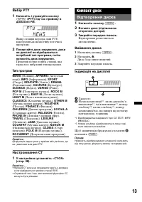 Страница 51