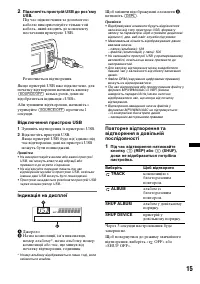 Страница 53