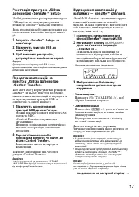 Страница 55