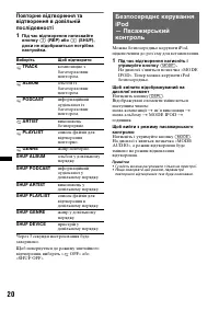 Страница 58