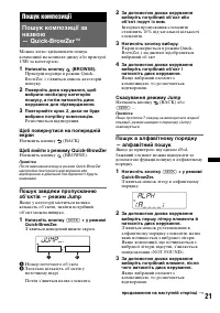 Страница 59