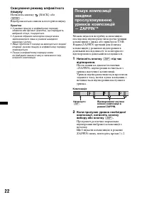 Страница 60