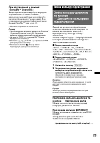Страница 61