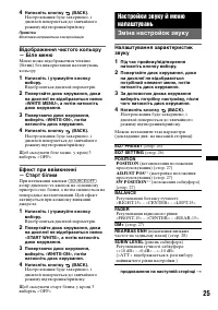 Страница 63
