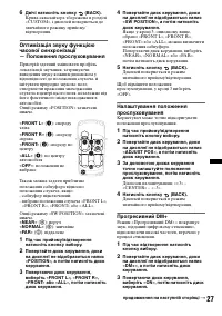 Страница 65