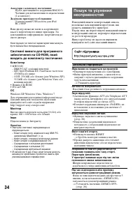 Страница 72