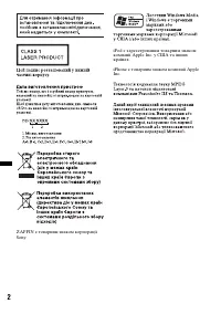 Страница 34