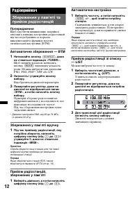 Страница 44