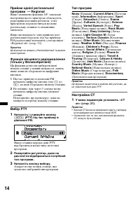 Страница 46